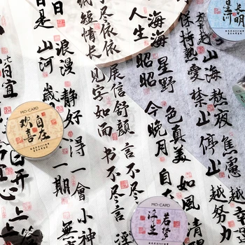 Čínský Styl Kaligrafie PET Pásky Čínský Styl Textu Požehnání Straně Stanu DIY Dekorace Vodotěsné Nálepka Koláž