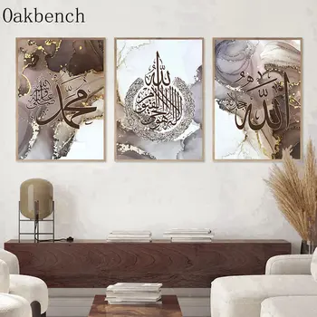 Šedé Mramorování Umění Tisků Muslimská Kaligrafie Plátno Plakát Abstraktní Umění Zdi Alláh Tisknout Obrázky Islámské Plakáty Domácí Dekoraci
