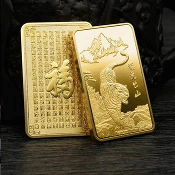2022 Rok Tygra, Symbol Gold Bar Sběratelské Mince Štěstí Maskot Suvenýrů pro Domácí Dekor