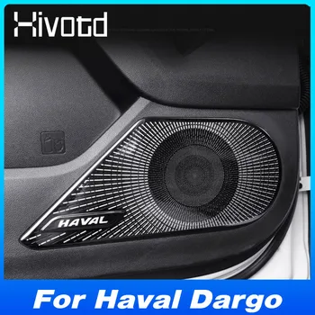 Pro Haval Dargo 2020-2023 Příslušenství Car Audio Přehrávač Výbava Ochranný Kryt Interiérové Dveře Reproduktor Zvuk Rám Dekorace Díly