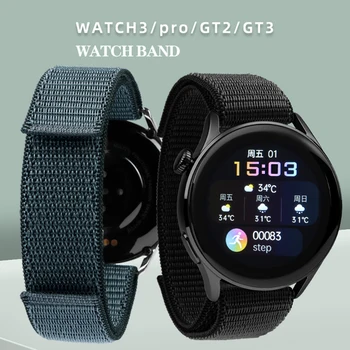 Nylon Watchband Pro Huawei Watch GT3 pro Popruh Smart Watch Watch3/GT2 Slávu GS3 Magie Elastické Tkané Popruh Sportovní Náramek 46mm